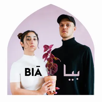 Biā by MADANII