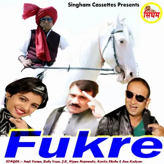 Fukre by Unknown Artist