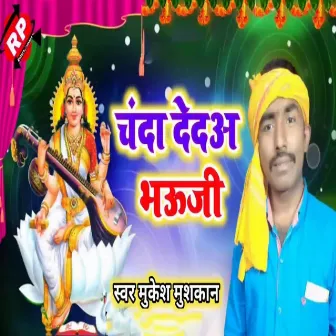 Chanda Deda Bhauji by 