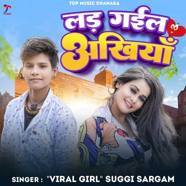 Suggi Sargam