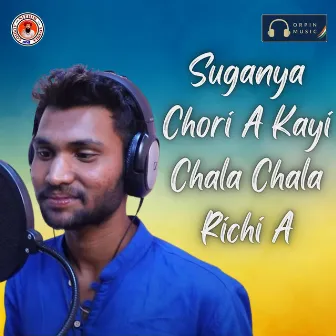 Suganya Chori A Kayi Chala Chala Richi A by Srinu