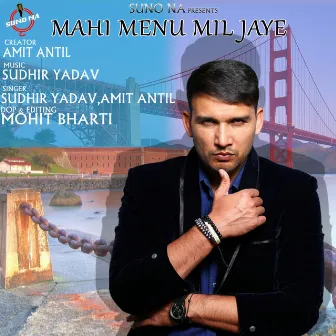 Mahi Menu Mil Jaye by Sudhir Yadav