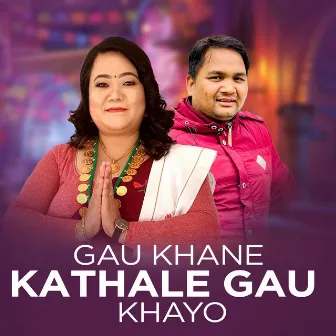 Gau Khane Kathale Gau Khayo by Raju Sunam