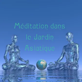 Méditation dans le Jardin Asiatique - Thérapie pour la relaxation, guérison spirituelle, énergie pure, méditation pour votre âme, coeur ouvert by Club de Méditer et Détendre