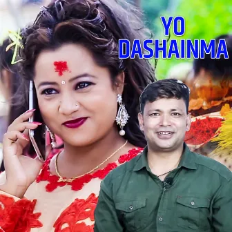 Yo Dashain Ma by Jamuna Rana