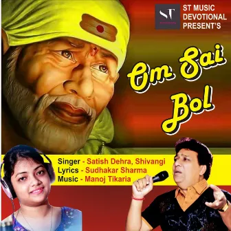 Om Sai Bol by Shivangi