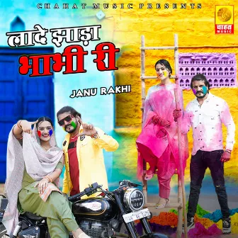 Lade Jhada Bhabhi Ri by Harsh Rakhi