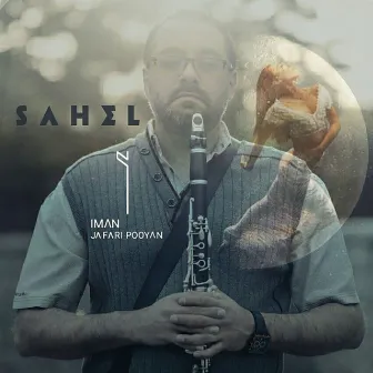 Sahel by Iman Jafari Pooyan