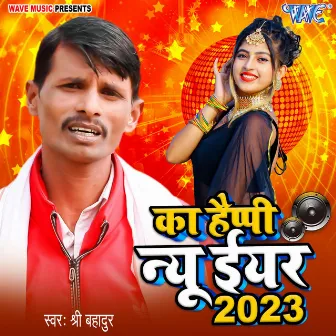 Ka Happy New Year 2023 by 