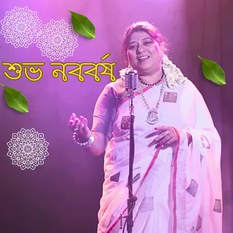 Subho Noboborsho by 