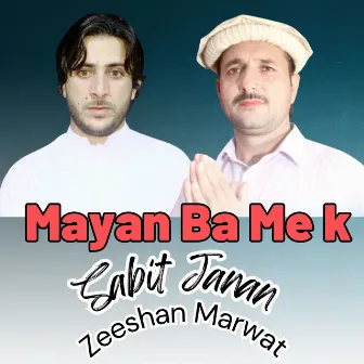 Mayan Ba Me k by Sabit Janan