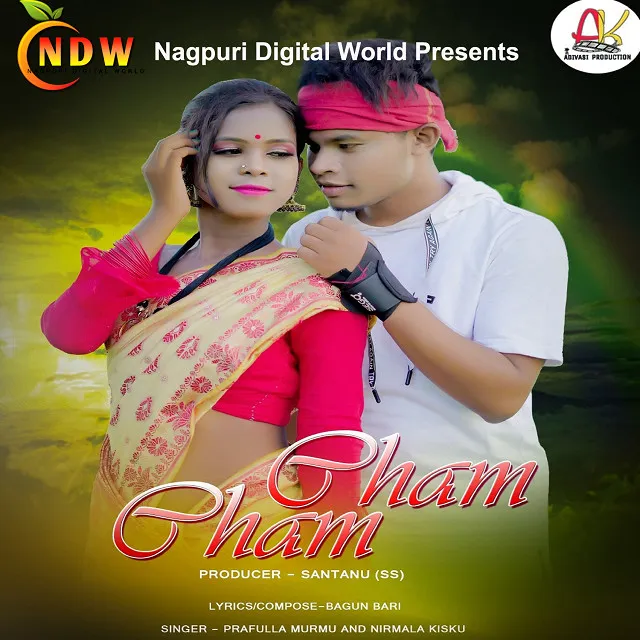 Cham Cham ( Santali Song)