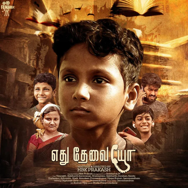 Edhu Thevaiyo Title track