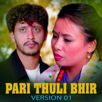 Pari Thuli Bhir (Version 01) [Live] by Nirjala Gurung