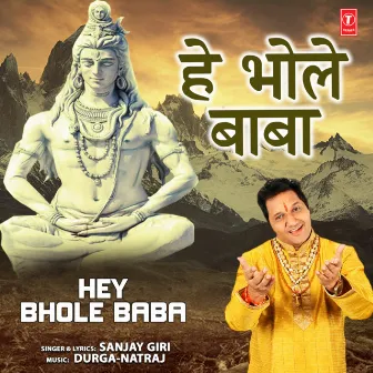 Hey Bhole Baba by Sanjay Giri