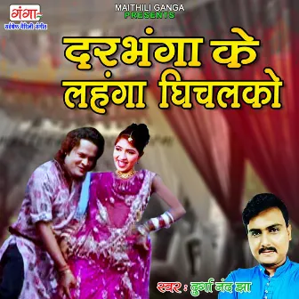 Darbhanga Ke Lehanga Ghichlako by Durganand Jha