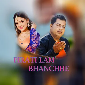 Pirati Lam Bhanchhe by Dipak Dhakal