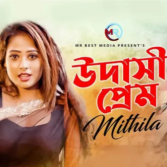 Udashi Prem by Mithila