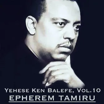 Yehese Ken Balefe, Vol. 10 by Ephrem Tamiru