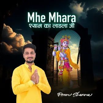 Mhe Mhara Shyam Ka Laadla Ji by Prem Sharma