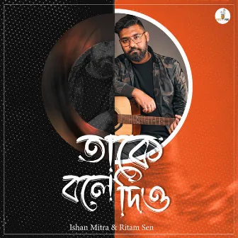 Take Bole Diyo by Ritam Sen