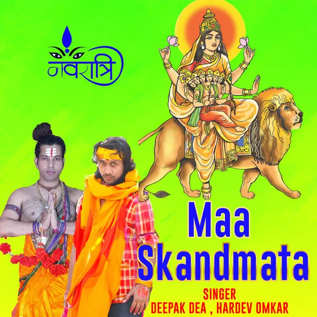 Maa Skandmata