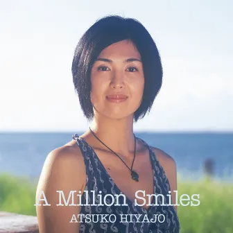 A Million Smiles by Hiyajo Atsuko