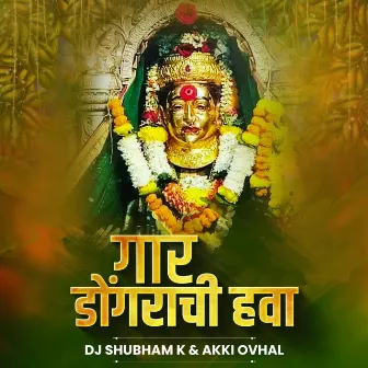 Gaar Dongarachi Hawa (DJ Remix) by Dj Shubham K