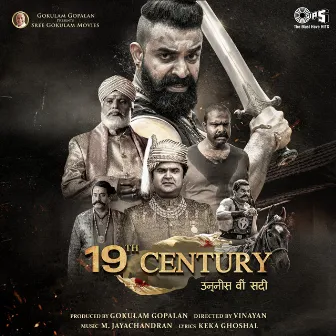 19th Century (Hindi) [Original Motion Picture Soundtrack] by Keka Ghoshal