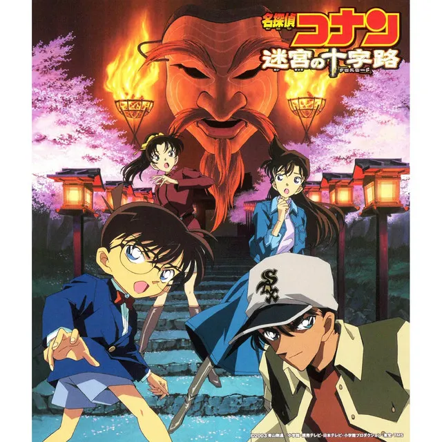 キミがいれば - 十字路ヴァージョン