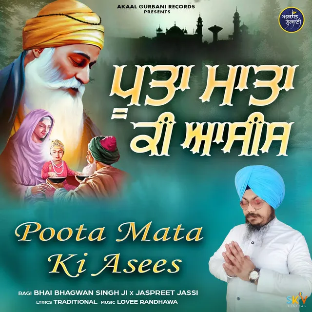 Poota Mata Ki Asees