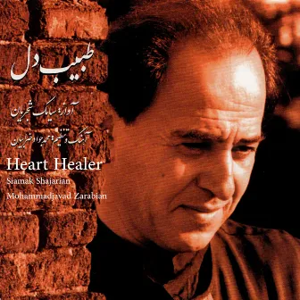 Heart Healer by Siamak Shajarian