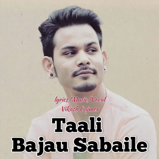 Taali Bajau Sabaile