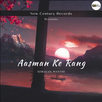 Aasman Ke Rang by Shravan Mantri