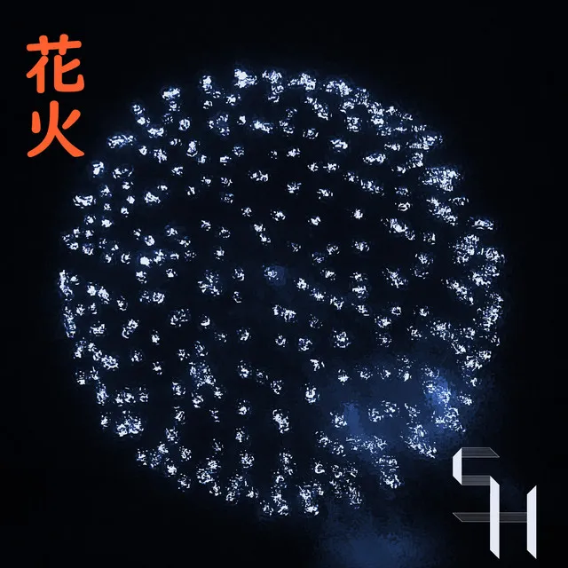 Hanabi