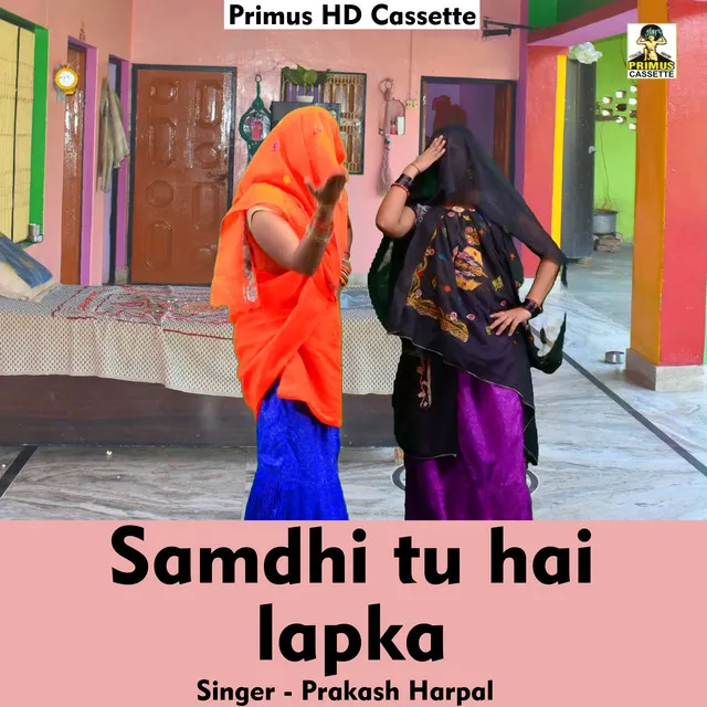 Samdhi tu hai lapka - Hindi Song