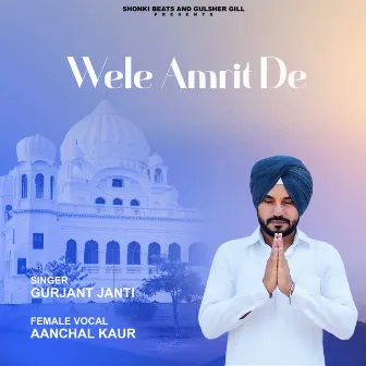 Wele Amrit De by Aanchal Kaur