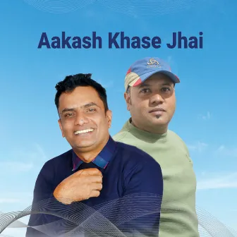 Aakash Khase Jhai by Santosh Ruchal