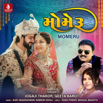 Momeru by GEETA BAROT