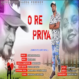 O Re Piya by Unknown Artist