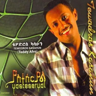 Yasteseryal by Teddy Afro