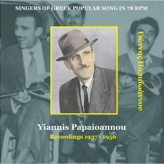 Yiannis Papaioannou / Singers of Greek Popular Song in 78 rpm / Recordings 1937 - 1956 by Yiannis Papaioannou