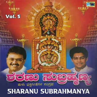 Sharanu Subrahmanya, Vol. 5 by Sadhu kokila