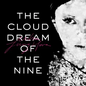 The Cloud Dream of the Nine : The 1st Dream by Uhm Jung Hwa