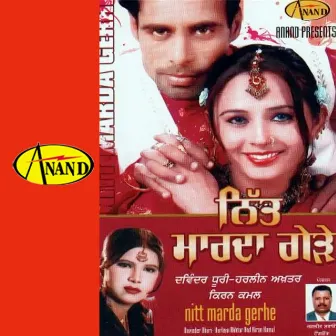 Nit Marda Gede by Davinder Puri