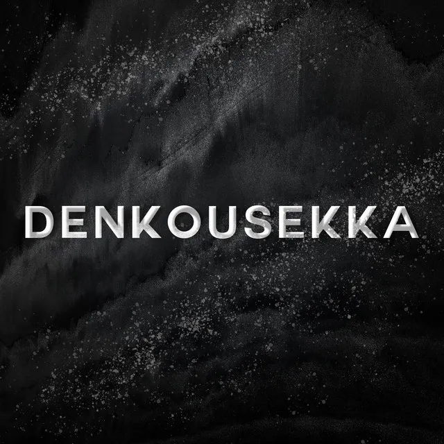 Denkousekka