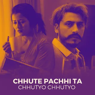 Chhute Pachhi Ta Chhutyo Chhutyo by 