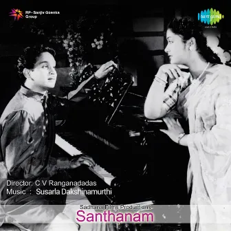 Santhanam (Original Motion Picture Soundtrack) by Unknown Artist