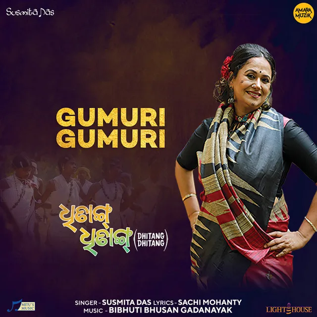 Gumuri Gumuri - From "Dhitang Dhitang"