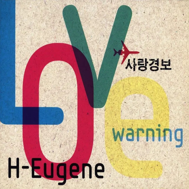 Love Warning (feat. Joohee)